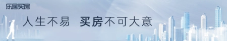 满满干货（2021中国房地产发展趋势分析